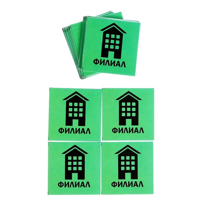 Настольная экономическая игра-бродилка «Делай деньги» Настольная экономическая игра-бродилка «Делай деньги»