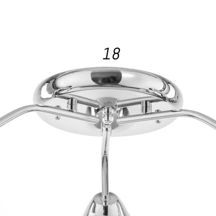 Люстра Люстра "Агнес" 3 лампы E27 15Вт хром 60х60х17см