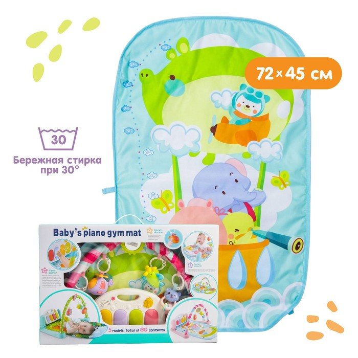 Развивающий музыкальный коврик «Слонята», 72х45 см. Развивающий музыкальный коврик «Слонята», 72х45 см.