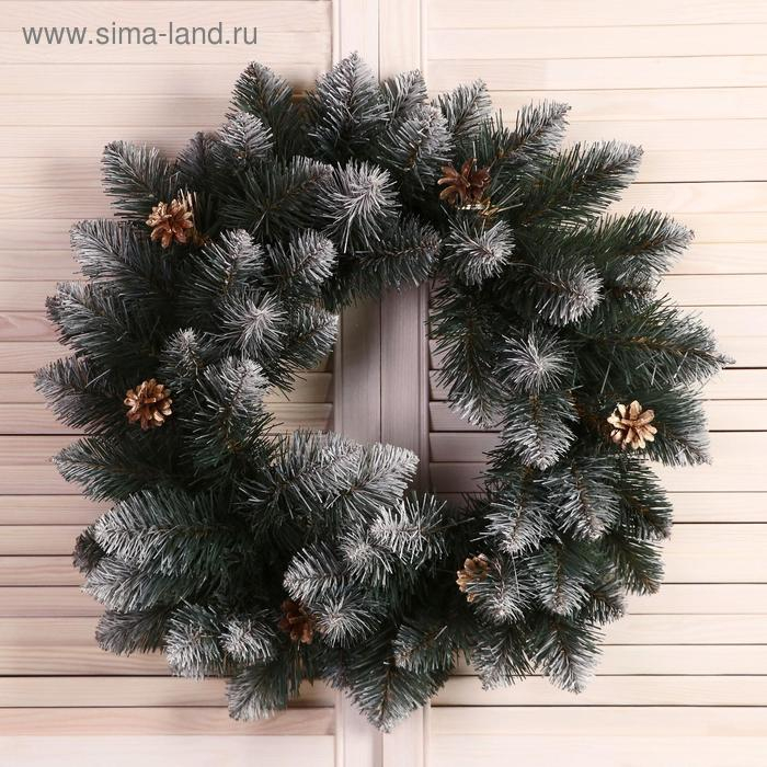 Венок Венок "Интерьерный Белоснежная" (шишка золото ) 55см