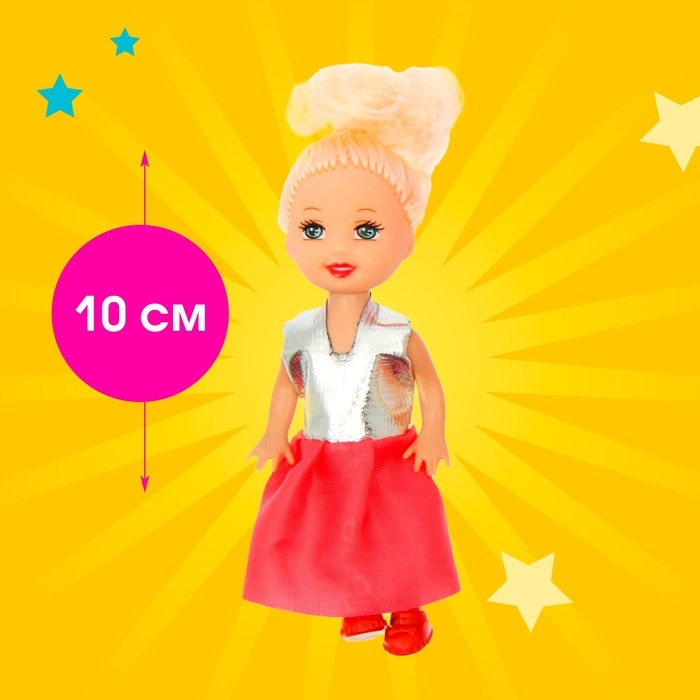 Набор кукол малышек «Красотки» 2 штуки, МИКС Набор кукол малышек «Красотки» 2 штуки, МИКС