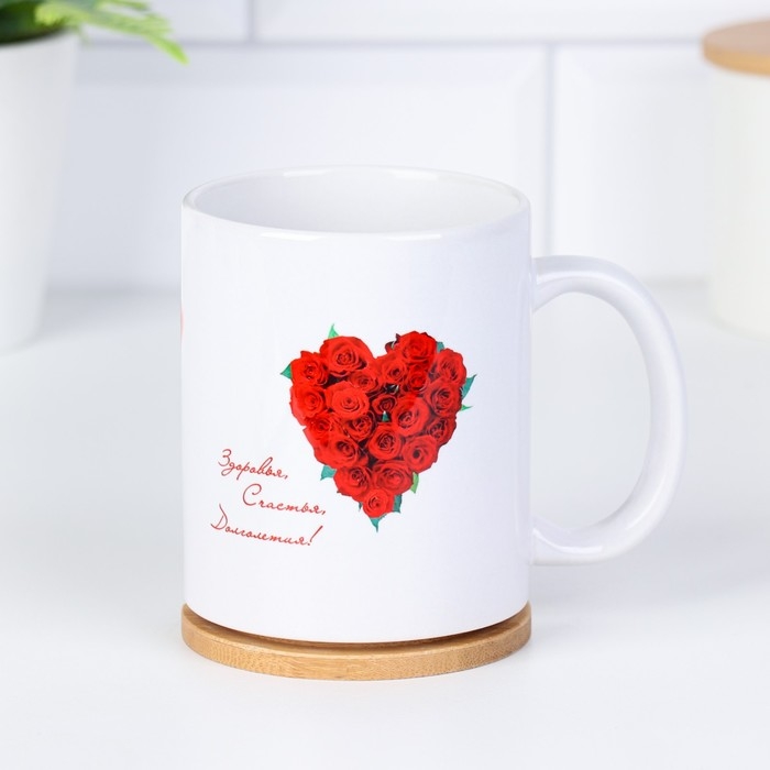 Кружка чайная керамическая Кружка чайная керамическая "Любимой сестре" сердце