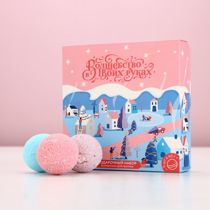 Набор бомбочки для ванны ЧИСТОЕ СЧАСТЬЕ «Волшебство», 9х40 г, Новый Год Набор бомбочки для ванны ЧИСТОЕ СЧАСТЬЕ «Волшебство», 9х40 г, Новый Год