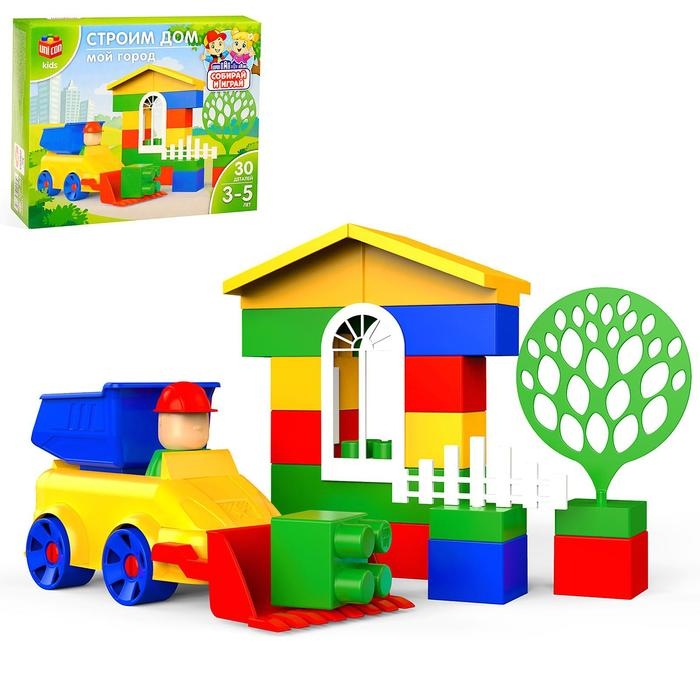 Конструктор «МОЙ ГОРОД: Строим дом», 30 деталей Конструктор «МОЙ ГОРОД: Строим дом», 30 деталей