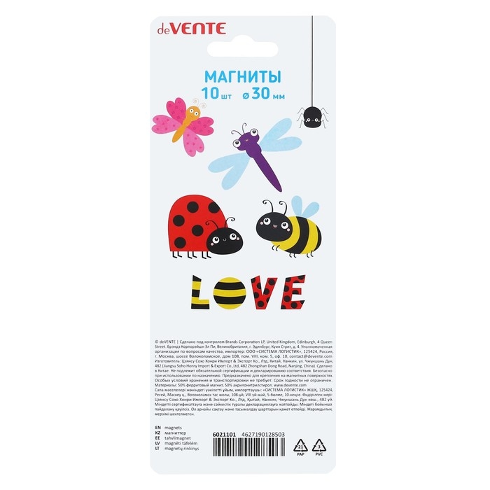 Магниты для досок с дизайном 30 мм, 10 штук, deVENTE Funny bugs, в картонном блистере Магниты для досок с дизайном 30 мм, 10 штук, deVENTE Funny bugs, в картонном блистере