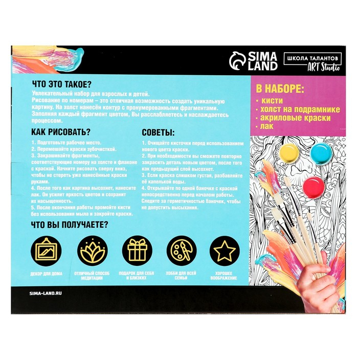 Картина по номерам на холсте с подрамником «Алые паруса на закате», 40 х 50 см