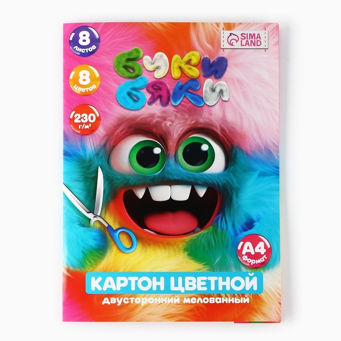 Картон цветной двусторонний А4 8 листов 8 цветов мелованный 230г/м² «1 сентября: БукиБяки» Картон цветной двусторонний А4 8 листов 8 цветов мелованный 230г/м² «1 сентября: БукиБяки»