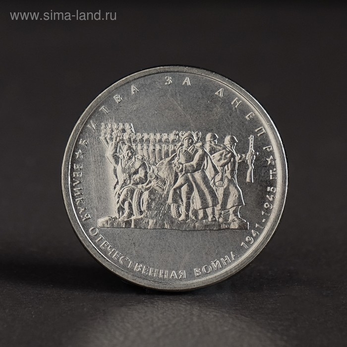 Альбом коллекционных монет Альбом коллекционных монет "70 лет Победы" 21 монета