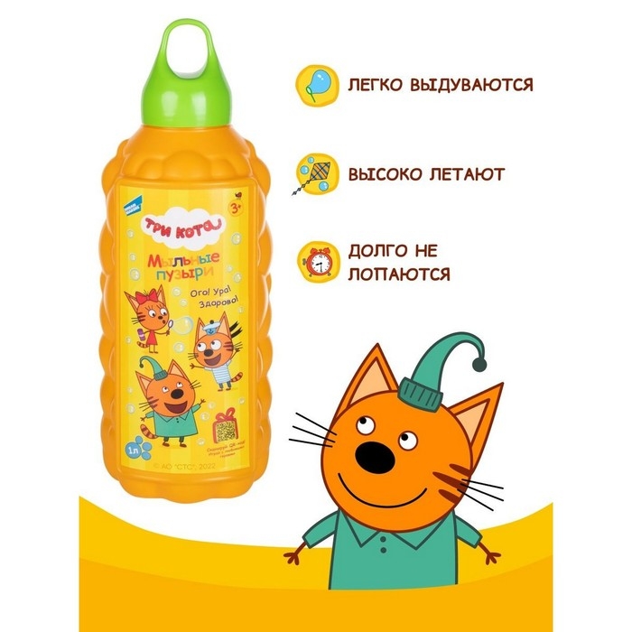 Мыльные пузыри, 1000 мл Мыльные пузыри, 1000 мл