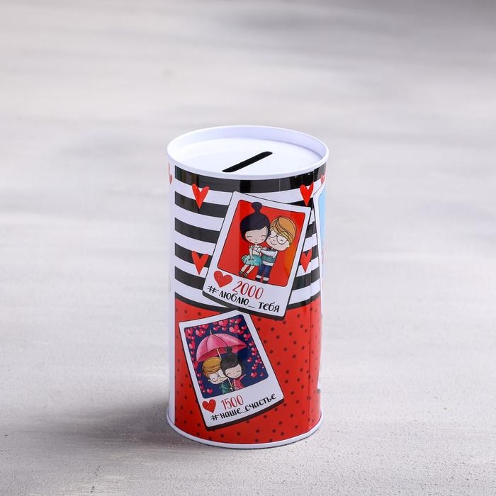 Копилка «Любовь это...», 6.5 х 12 см Копилка «Любовь это...», 6.5 х 12 см