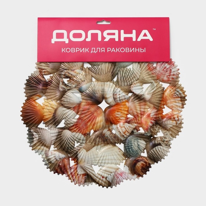 Решётка в раковину круглая Доляна «Ракушки», 28×28 см Решётка в раковину круглая Доляна «Ракушки», 28×28 см