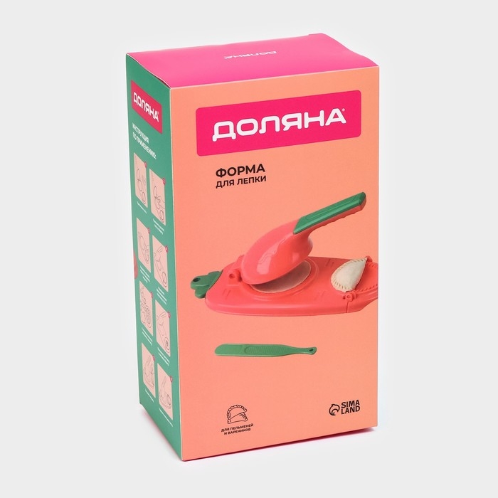 Форма для лепки вареников Доляна, 23×12×8 см, цвет оранжевый Форма для лепки вареников Доляна, 23×12×8 см, цвет оранжевый