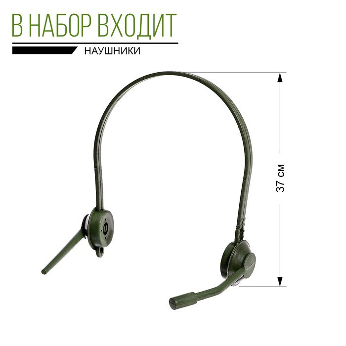 Набор военного «Пехотинец», 7 предметов Набор военного «Пехотинец», 7 предметов