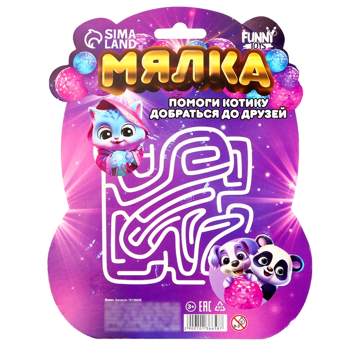 Антистресс сквиш мялка «Кругляшки», с гидрогелем, набор 3шт, с гидрогелем Антистресс сквиш мялка «Кругляшки», с гидрогелем, набор 3шт, с гидрогелем