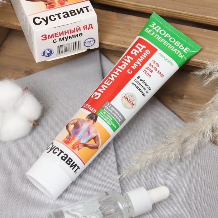 Гель-бальзам для тела  Гель-бальзам для тела "Суставит Змеиный яд" с мумием, 125 мл