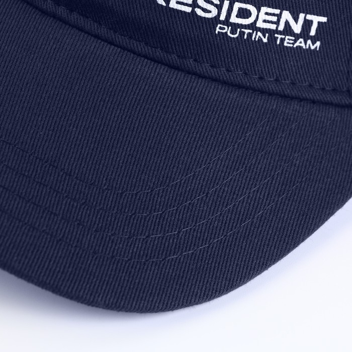 Козырек «President», цвет синий Козырек «President», цвет синий