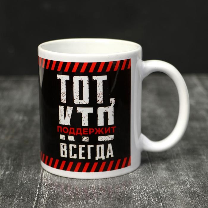 Кружка &laquo;23 февраля&raquo; Лучший отец, 320 мл