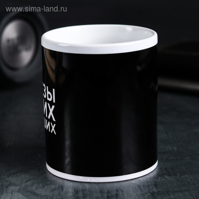 Кружка «Слёзы моих бывших», 300 мл Кружка «Слёзы моих бывших», 300 мл