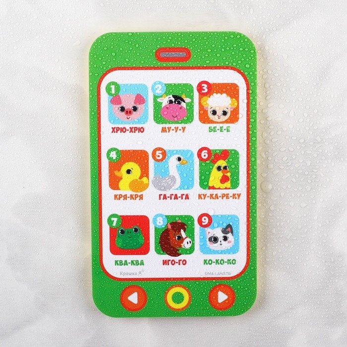 Игрушка - телефон EVA для ванны «Животные», Крошка Я Игрушка - телефон EVA для ванны «Животные», Крошка Я