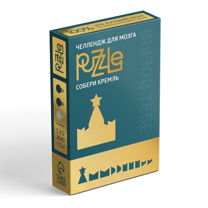 Головоломка PUZZLE &laquo;Собери кремль&raquo;, уровень 1