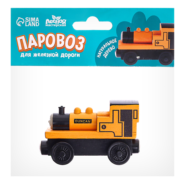 Детский паровоз для железной дороги 3,4×8,6×5,1 см Детский паровоз для железной дороги 3,4×8,6×5,1 см