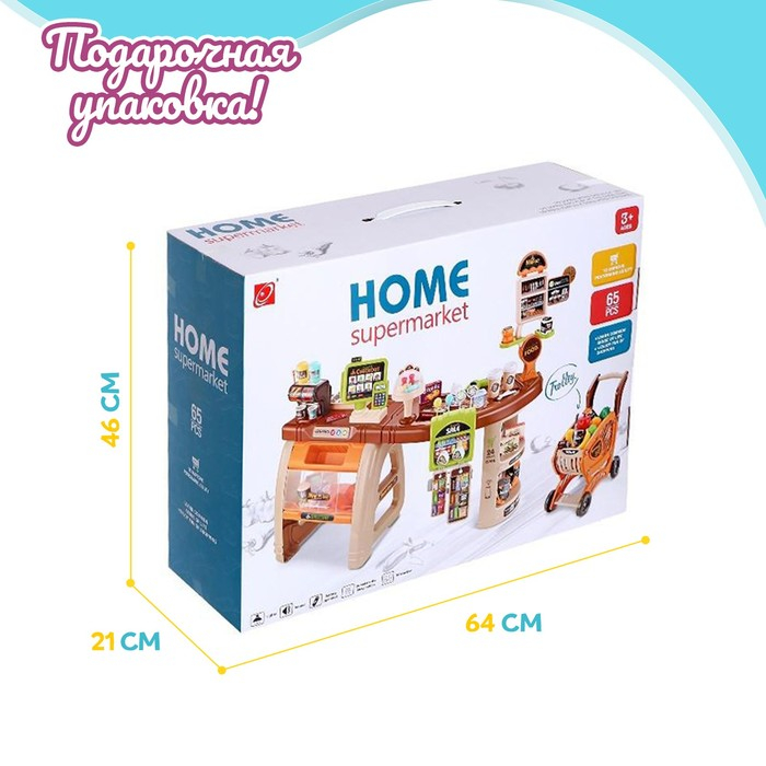 Игровой модуль «Супермаркет», 65 предметов, свет, звук Игровой модуль «Супермаркет», 65 предметов, свет, звук
