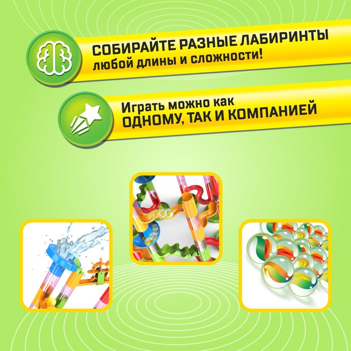 Конструктор «Turbo шарики», 47 деталей Конструктор «Turbo шарики», 47 деталей