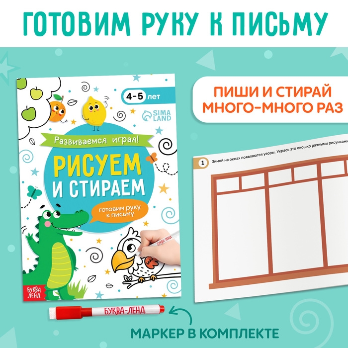 Обучающий набор «Я научусь», 6 рабочих тетрадей Обучающий набор «Я научусь», 6 рабочих тетрадей