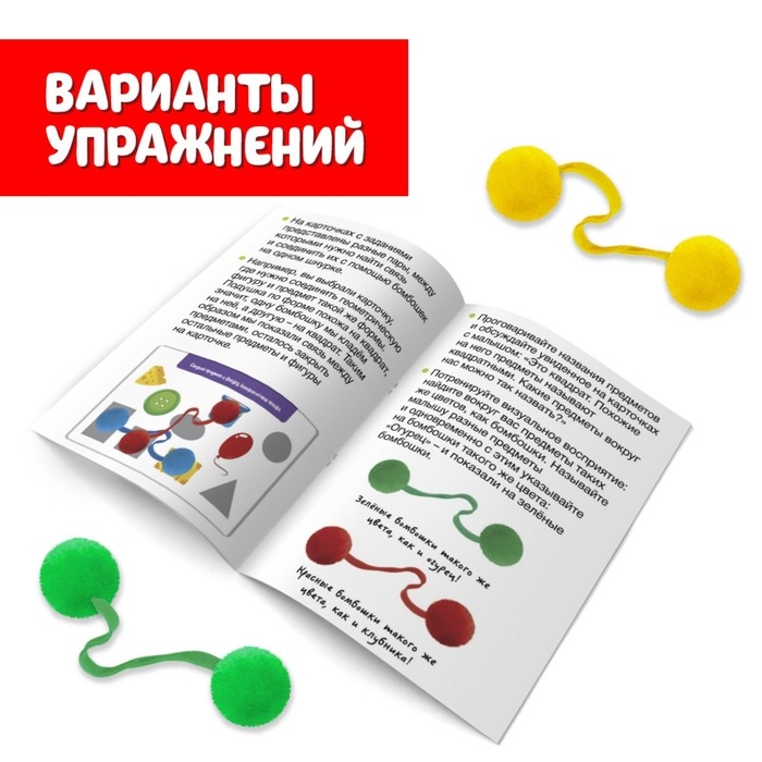 Развивающий набор «Найди пары» Развивающий набор «Найди пары»