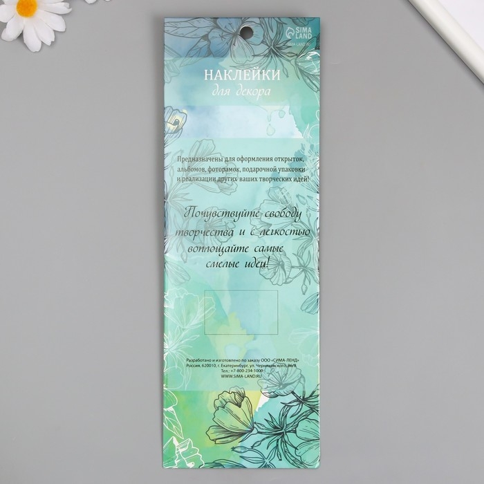 Наклейка пластик стразы Наклейка пластик стразы "Полужемчужины" d-10 мм золото 10х27 см