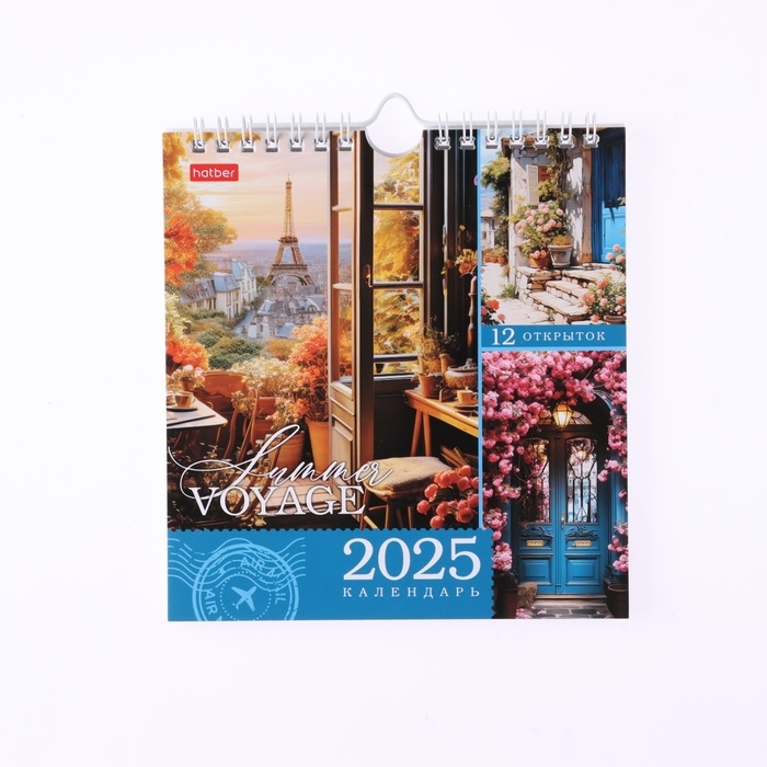 Календарь настольный домик Календарь настольный домик "Летний вояж" 2025 год, 16 х 17 см