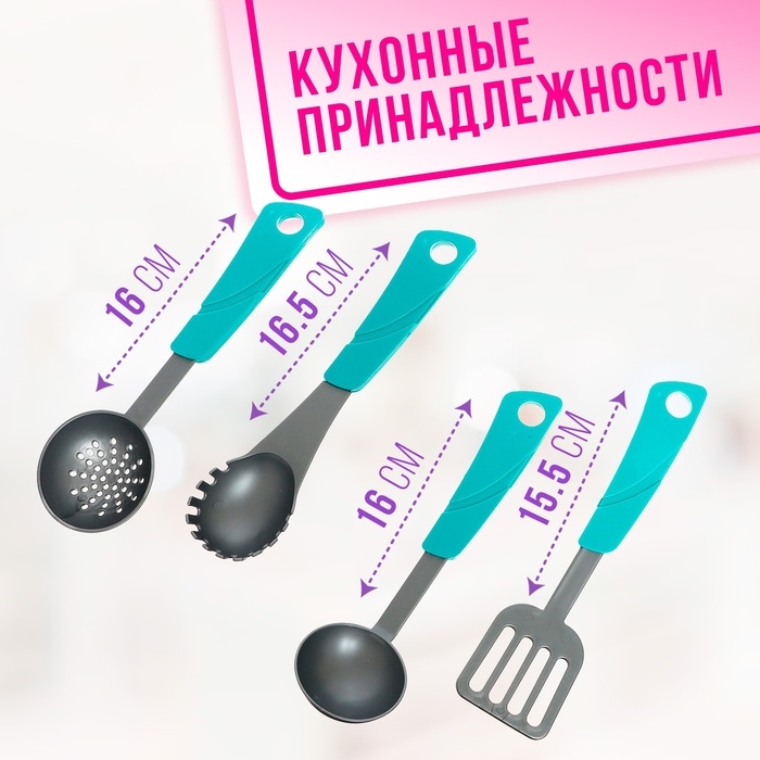 Набор посудки «Лучший повар» Набор посудки «Лучший повар»