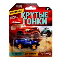 Машина металлическая «Крутые гонки. Пикап», инерция, 1:64, МИКС