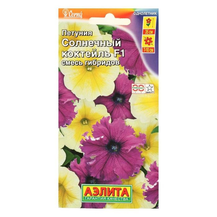 Семена Петуния Солнечный коктейль F1, смесь гибридов 10 шт. Семена Петуния Солнечный коктейль F1, смесь гибридов 10 шт.