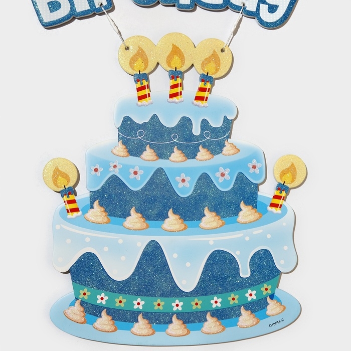 Декоративное украшение (подвеска)  Декоративное украшение (подвеска) "Happy Birthday" 42х26 см, цв. голубой