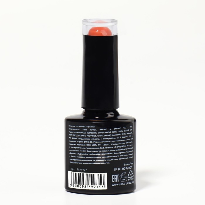 Гель лак для ногтей &laquo;NEON&raquo;, 3-х фазный, 8 мл, LED/UV, цвет коричнево-красный (48)