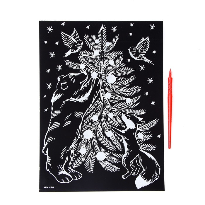 Гравюра на новый год «Звери у ёлки», с металлическим эффектом, А4