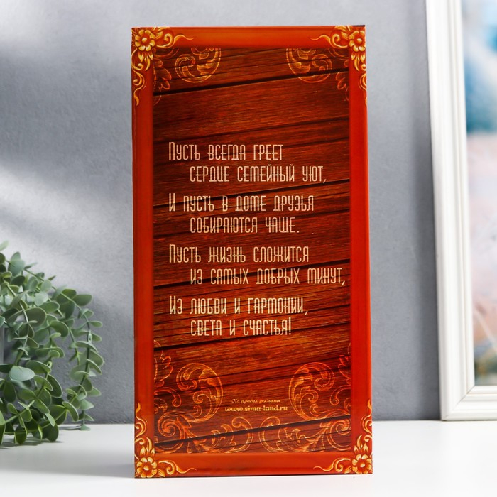 Фотоальбом 300 фото 10х15 см Фотоальбом 300 фото 10х15 см "Приятные воспоминания" выступающая часть МИКС 33х17,5 см