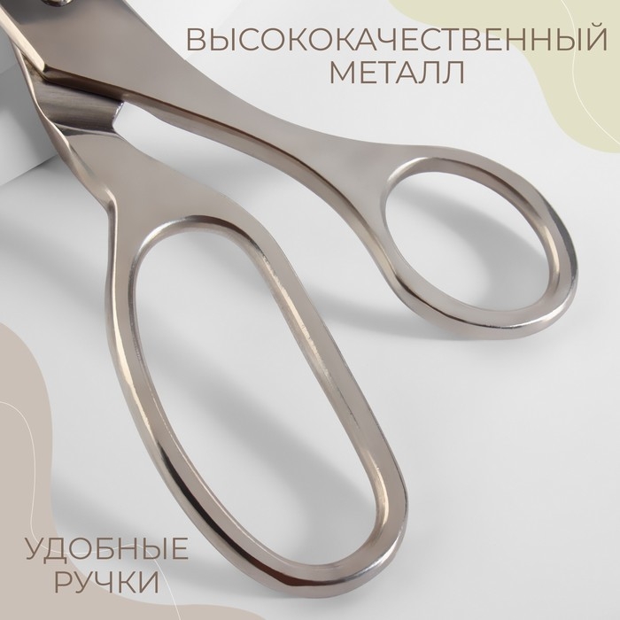 Ножницы портновские, 9,8 Ножницы портновские, 9,8", 25 см, цвет серебряный