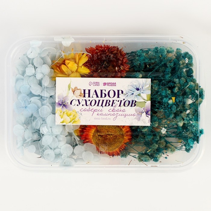 Набор сухоцветов «Северный рассвет» Набор сухоцветов «Северный рассвет»