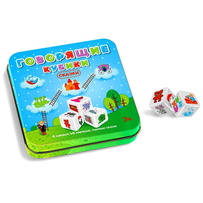 Настольная игра «Говорящие кубики. Сказки», жестяная коробочка Настольная игра «Говорящие кубики. Сказки», жестяная коробочка