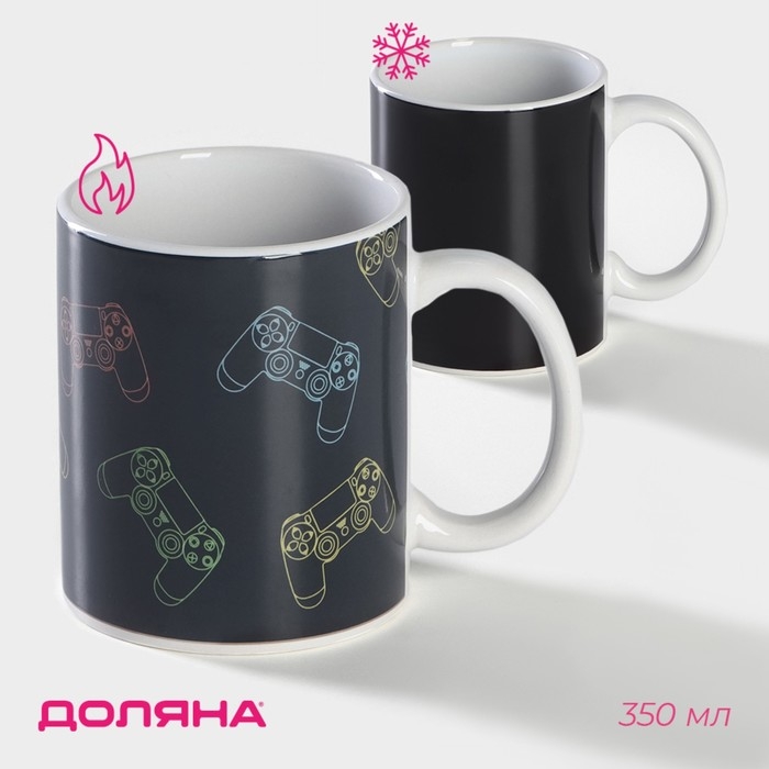 Кружка-хамелеон керамическая Доляна «Джойстик», 350 мл, цвет чёрный Кружка-хамелеон керамическая Доляна «Джойстик», 350 мл, цвет чёрный