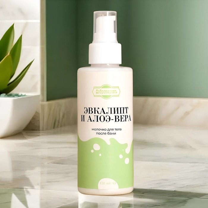 Молочко для тела с шиммером Молочко для тела с шиммером "Эвкалипт и Алоэ-вера" 150 мл с дозатором