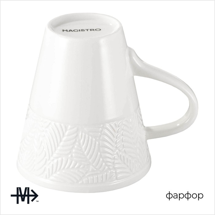 Чашка фарфоровая чайная Magistro Сrotone, 220 мл, цвет белый Чашка фарфоровая чайная Magistro Сrotone, 220 мл, цвет белый