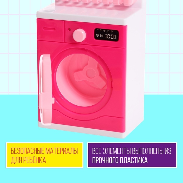 Набор мебели для кукол «Ванная комната», санузел, раковина, постирочная Набор мебели для кукол «Ванная комната», санузел, раковина, постирочная