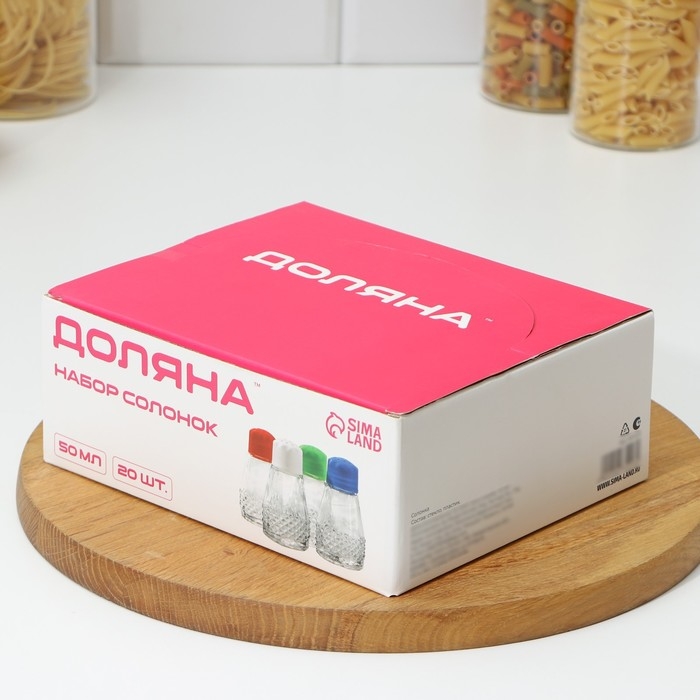 Набор стеклянных солонок Доляна «Глория», 50 мл, 4,5×8 см, 20 предметов, цвет МИКС Набор стеклянных солонок Доляна «Глория», 50 мл, 4,5×8 см, 20 предметов, цвет МИКС