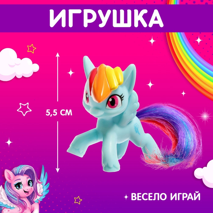 Игрушка-сюрприз «Чудеса внутри!», МИКС Игрушка-сюрприз «Чудеса внутри!», МИКС