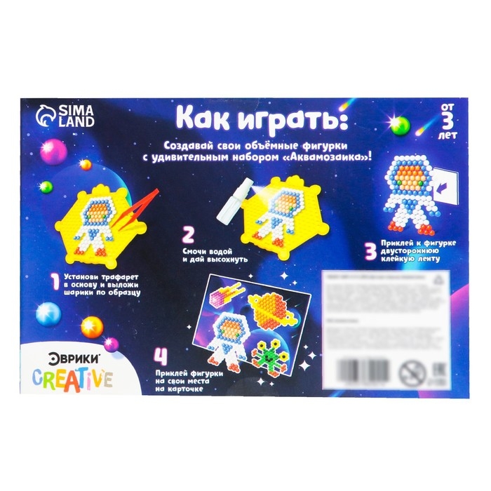 Аквамозаика «Космос», аппликация Аквамозаика «Космос», аппликация