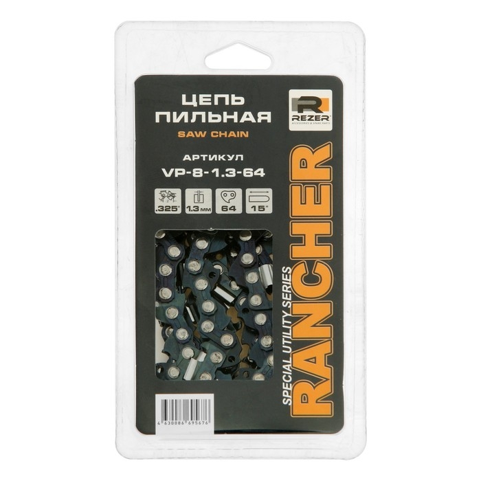 Цепь для бензопилы Rezer Rancher VP-8-1.3-64, 15 Цепь для бензопилы Rezer Rancher VP-8-1.3-64, 15", 0.325", 1.3 мм, 64 звена, Husqvarna