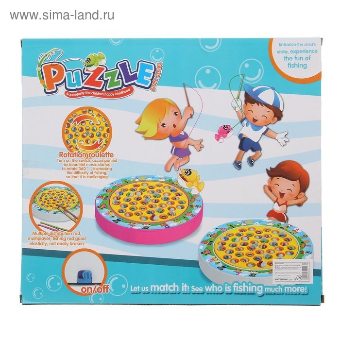 Рыбалка «Клёвое место», 4 удочки